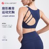 镂空扇形美背运动文胸超细双面锦面料高弹不紧绷个性舒适DY66109# 商品缩略图0