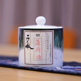 「薄荷塘」殿堂级易武茶，高香甜柔（30g）