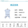 英氏-内衣类（夏）B8薄提圆领套 商品缩略图5