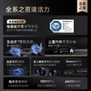【品牌直供】追觅扫地机器人X40 PRO Ultra嵌入式 商品缩略图3