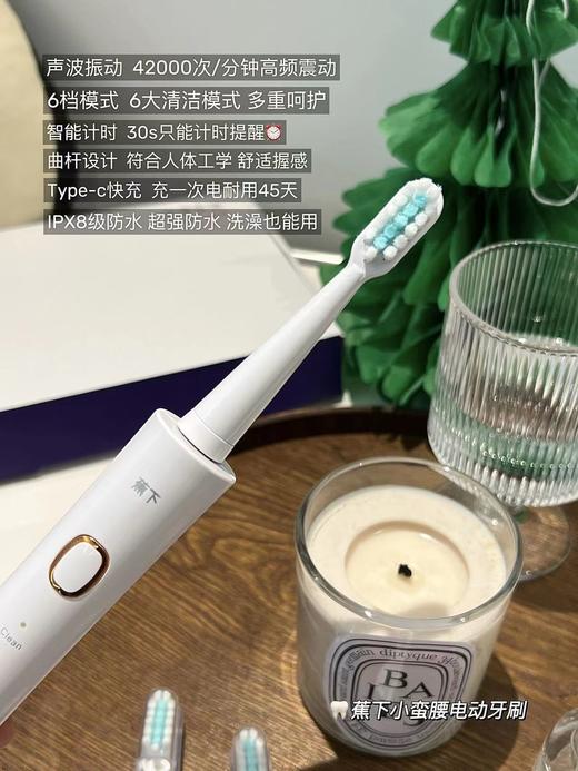 贸易公司订单电动牙刷 商品图11