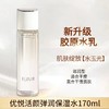 【怡丽丝尔】B1F 怡丽丝尔优悦活颜弹润保湿水170ml 商品缩略图0