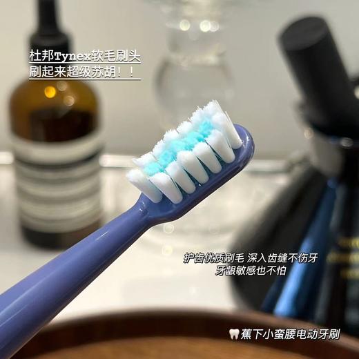 贸易公司订单电动牙刷 商品图13