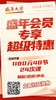 超级特惠大课包 48节24次课 商品缩略图0