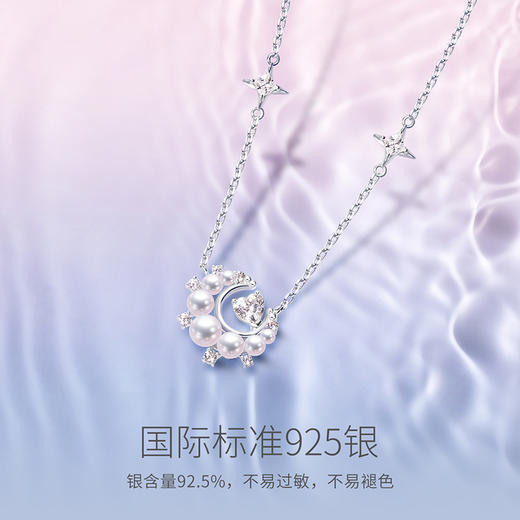 【珠光心月项链】女轻奢闺蜜款 小众生日礼物送女友 下单赠精美礼盒 顺丰空运+运费险 商品图2