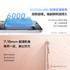 vivo S19  6000mAh超薄长续航 影棚级柔光环 百万跑分第三代骁龙7 5G 拍照 手机 商品缩略图2