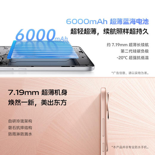 vivo S19  6000mAh超薄长续航 影棚级柔光环 百万跑分第三代骁龙7 5G 拍照 手机 商品图2