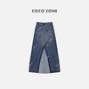  COCO ZONE 高腰复古设计感牛仔半身裙 23C17021 商品缩略图0