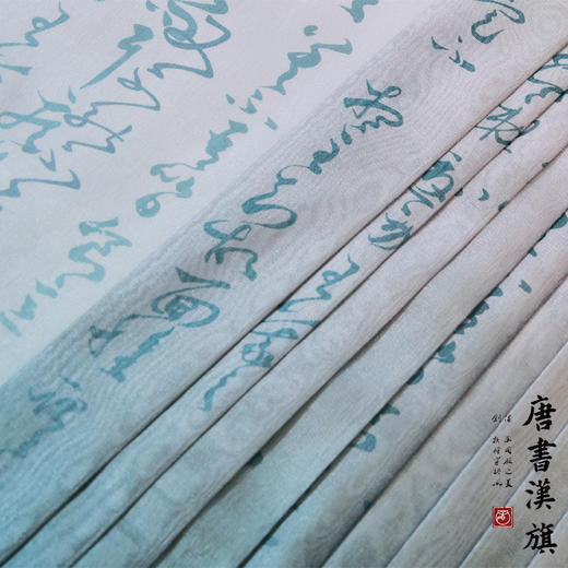 【清川墨染】马面裙欧根纱改良国风新中式水绿色马面套装 商品图7