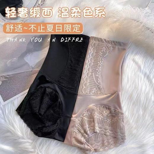 不夹臀不卡档 蕾丝高腰塑型提臀裤薄款收腹裤女强力收小肚子塑形塑身束腰提臀收腹内裤 商品图2