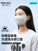 C2-润微冰感防晒口罩 UPF50+ 防晒至眼角大遮挡冰感口罩/紫外线阻隔率≥98%防晒  飒气小V 口罩 商品缩略图2