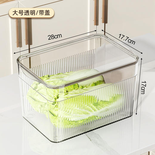 【全新升级，多功能冰箱透明收纳盒】冰箱收纳盒透明特大容量，晶莹剔透新鲜看得见，水果蔬菜收纳井井有条储物盒冷藏冷冻沥水保鲜盒整理盒QQ 商品图9