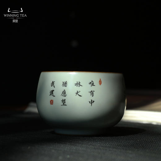 问鼎鼎峰柴窑容华杯（篱落景盛） 商品图2