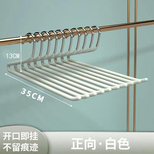 【鹅型裤架裤夹】家用挂裤子衣架 专用裤架子 衣柜内置z字裤挂防滑无痕  商品图6