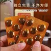 疯抢中！！【百年老字号·】香港宝芝林甘草枇杷润喉糖 | 清凉甘甜温润护嗓 老少皆宜 商品缩略图7