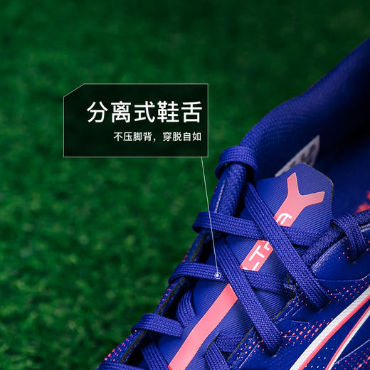 小李子PUMA彪马ULTRA 5 PLAY MG短钉入门级成人足球鞋男107906 01 商品图3