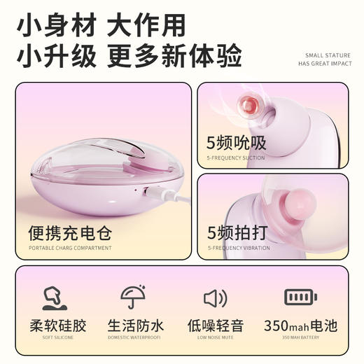 【带视频】谜姬欲盒拍打吮吸 商品图5