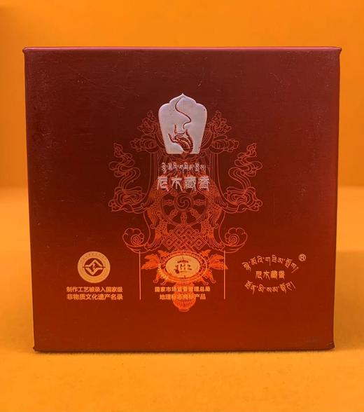 【超市】西藏尼木藏香100g（小方盒塔香） 商品图0