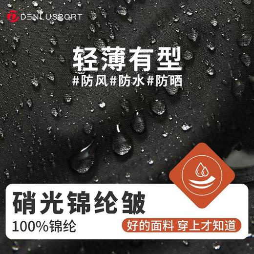 轻盈户外冲锋裤防风防水防晒高腰阔腿版型更修臀部线条JL-YK268-DK95069# 商品图2