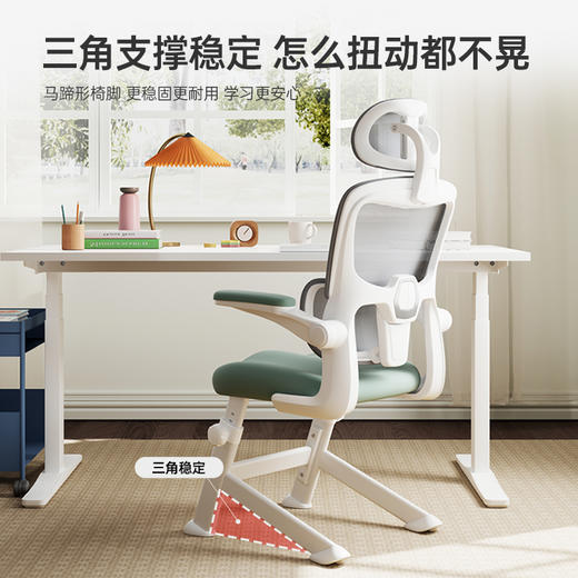 奇妙屋青少年学习椅 | 2D头枕设计、三角稳定支撑、分离式腰靠、护腰靠背、久坐不累、人体工学椅 商品图3
