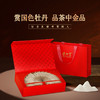 2025新茶 正山堂特制金骏眉 红茶特级茶叶礼盒装送礼长辈60g 商品缩略图5