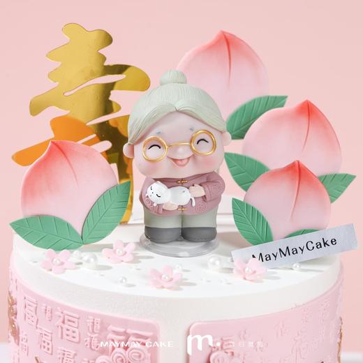 粉色旗袍|奶奶祝寿蛋糕（提前一天预定）【C4848】 商品图2