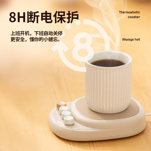 向物（SOTHING）加热杯垫热腾腾DSHJ-S-2206A 恒温杯垫保温杯垫热牛奶神器养生杯垫电热杯垫暖杯垫水杯加热底座可调温送女友生日礼物盒 【双核版】加热提速60%/ 0.4L 不含水杯 商品图8
