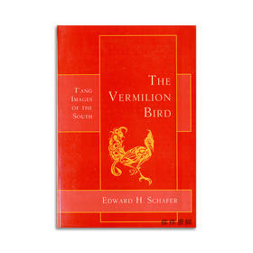 The Vermilion Bird:T'ang Images of the South丨朱雀：唐代的南方意象