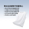 素湃Supield百叶窗吸湿速干运动背心男7A抗菌寒水石超轻凉感无袖T 商品缩略图3