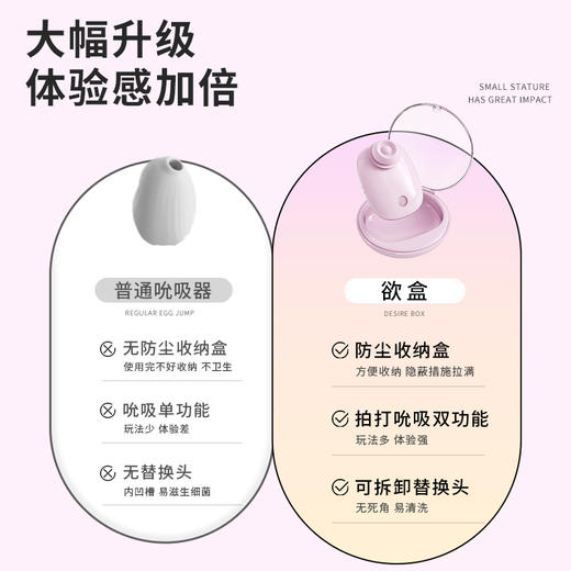 【带视频】谜姬欲盒拍打吮吸 商品图8