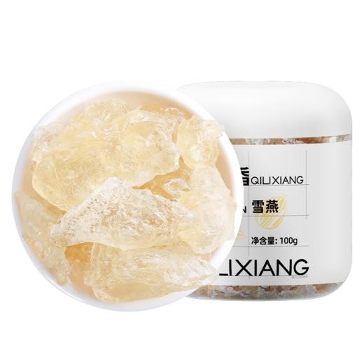 【杞里香雪燕100克】甄选云南雪燕 植物胶质植物非燕窝桃胶皂角米伴侣 商品图0