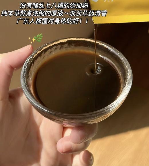 真不二 紫苏泡脚液！官旗69一袋，开团59到手三袋！超级王牌！祛湿助眠神仙汤👉紫苏原浆浴液 商品图8
