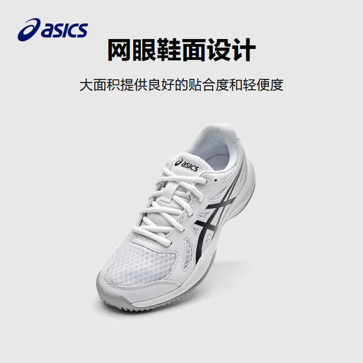 ASICS/亚瑟士童鞋2024年男女儿童专业羽毛球运动鞋UPCOURT 6 GS 商品图3