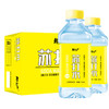 【39.9抢24瓶！苏打水350ML*24瓶整箱装】柠檬味蜜桃原味无汽无糖纯净水 日常运动补水果味饮料清爽无负担无气矿泉纯净水350ml原味健康特价清仓 商品缩略图3