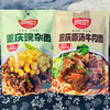良厨原汤牛肉面450克 麻辣小面222克 豌杂面312克 商品缩略图0