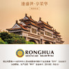 荣华月饼 柴火黑豆沙月饼500克 中秋月饼礼盒 广式月饼 中秋节送礼礼品 员工月饼 商品缩略图3