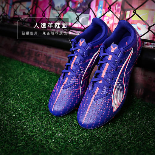 小李子PUMA彪马ULTRA 5 PLAY MG短钉入门级成人足球鞋男107906 01 商品图1