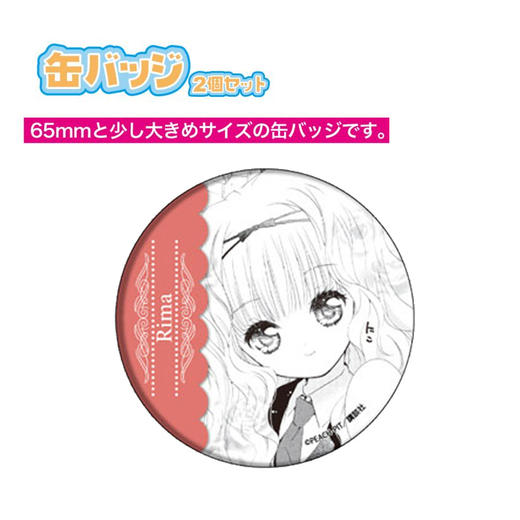 A3日本正版 守护甜心官方插图徽章吧唧组套装 周边谷子 商品图1