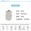 英氏-配饰类（夏）C9丝麻黄提肚兜 商品缩略图3
