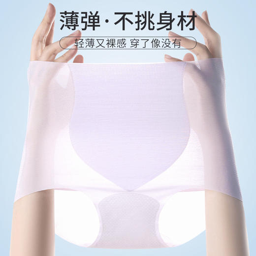 三合一内裤夏季超薄款高腰内裤女冰丝无痕收腹性感网纱女士三角裤大码桑蚕丝档内裤 商品图1