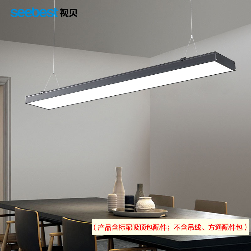 三防线条灯-星曙（含标配吸顶包，不含吊线和方通配件包）(部分停产)