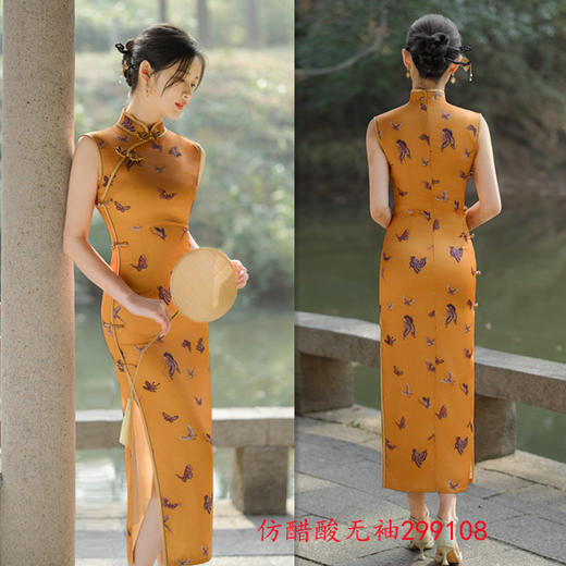2024春夏新款时尚改良年轻女士仿醋酸长款无袖旗袍SYK299108 商品图1