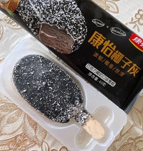 康怡椰子灰(巧克力椰奶口味雪糕)