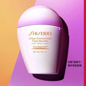 【资生堂】B1F 粉胖子防晒乳30ml