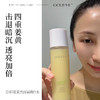 四重姜黄镁白水抗氧抗琰舒缓保湿补水生姜精油125ml 商品缩略图0
