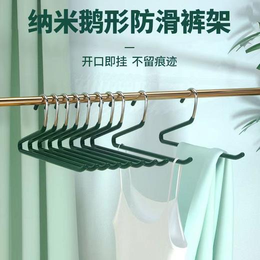 【鹅型裤架裤夹】家用挂裤子衣架 专用裤架子 衣柜内置z字裤挂防滑无痕  商品图2