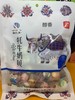 【超市】藏本香牦牛奶贝248g（混合装） 商品缩略图0