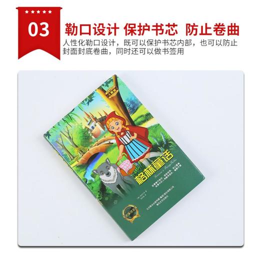 格林童话 名家译本 商品图3