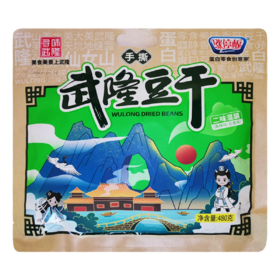 武隆手撕豆干480g