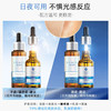 优斐斯（uface）传明酸30ml+烟酰胺精华液30ml 双子星套装 提亮肤色改善暗沉 商品缩略图1